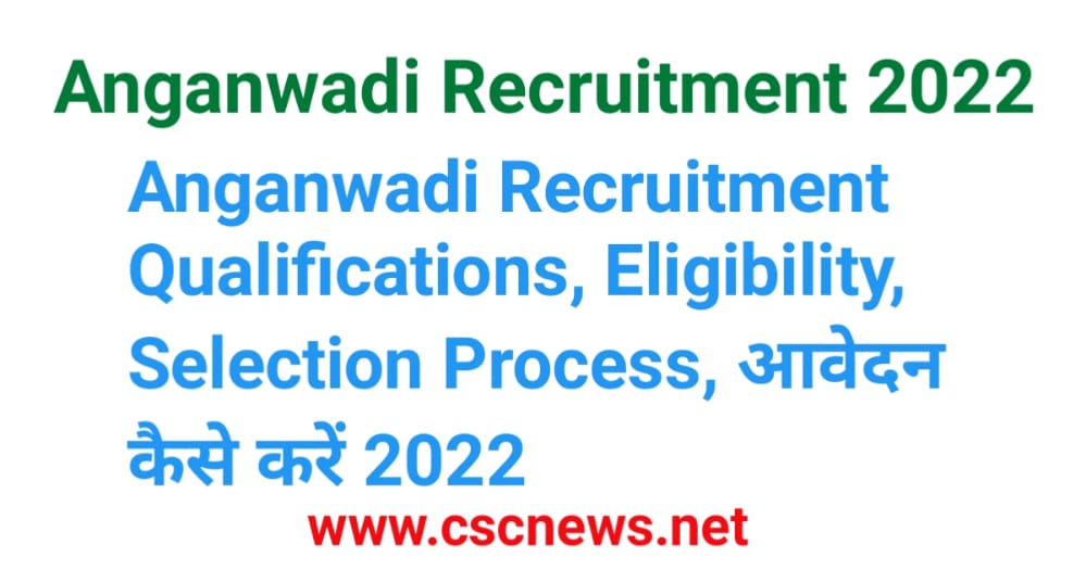 Anganwadi Recruitment